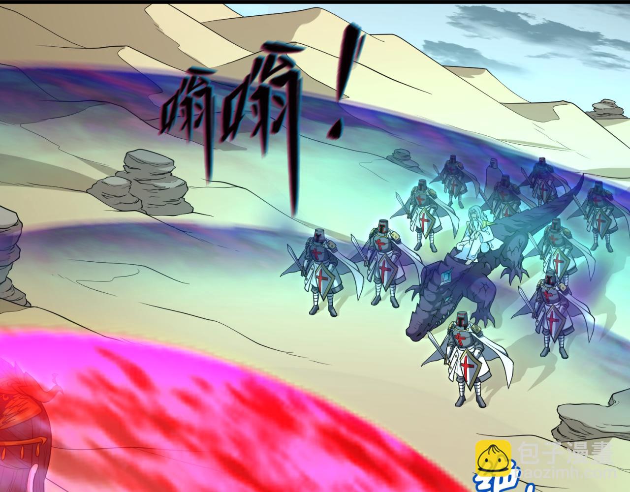 163话 渔翁得利！110