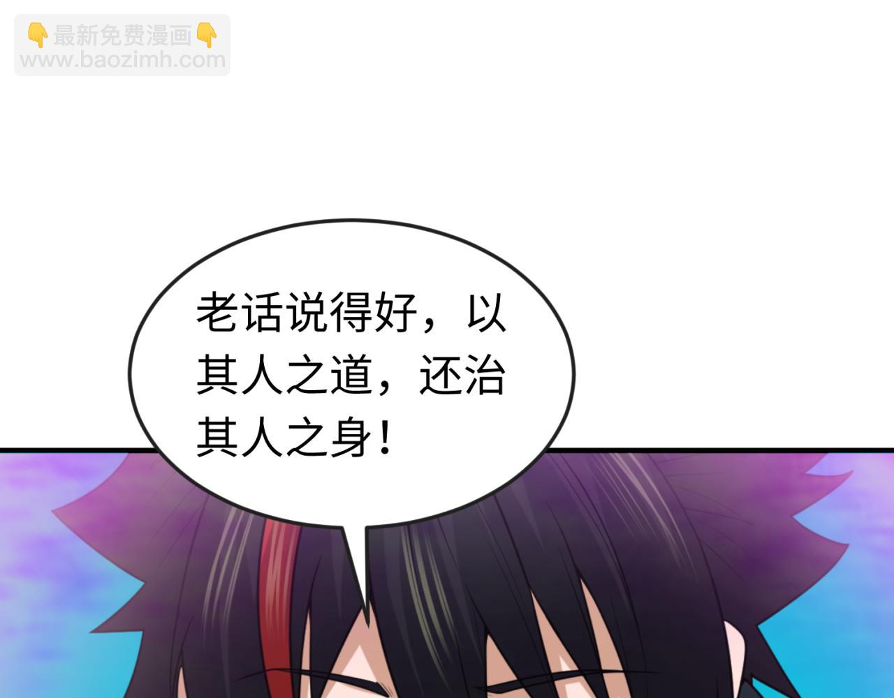 163话 渔翁得利！122