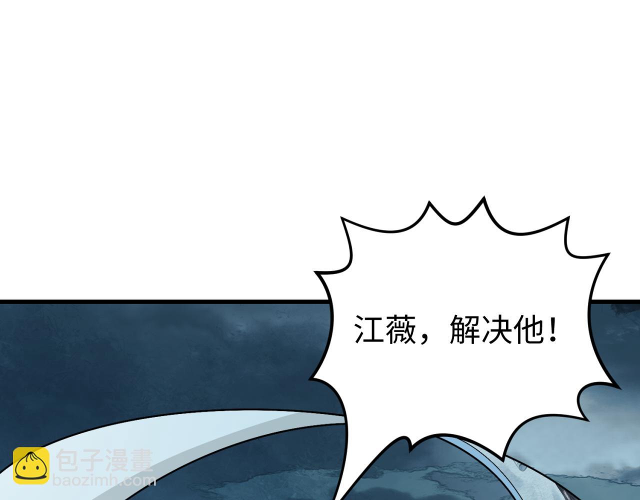163话 渔翁得利！124