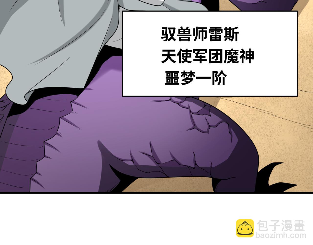 163话 渔翁得利！13