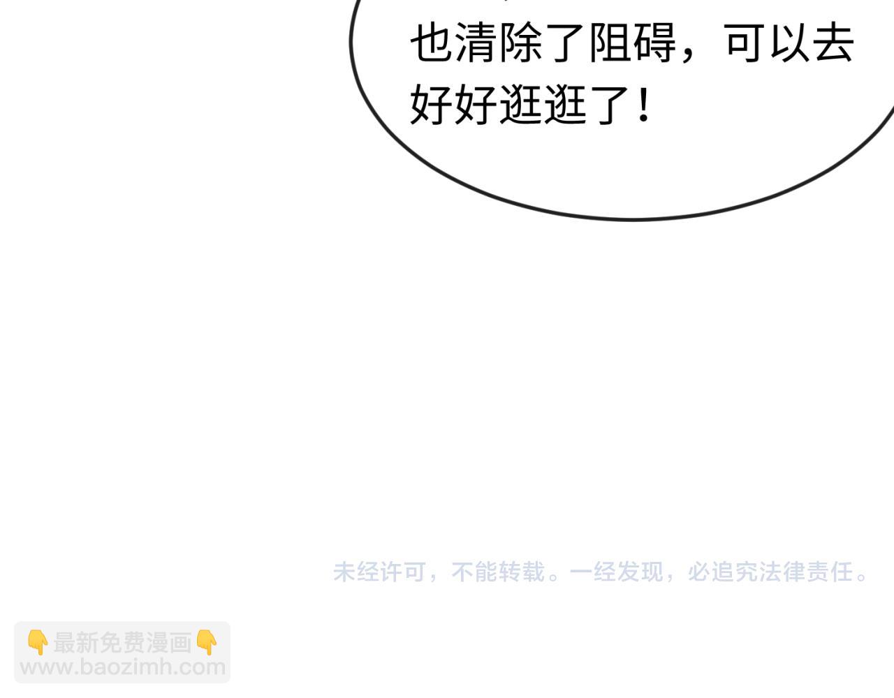 163话 渔翁得利！136