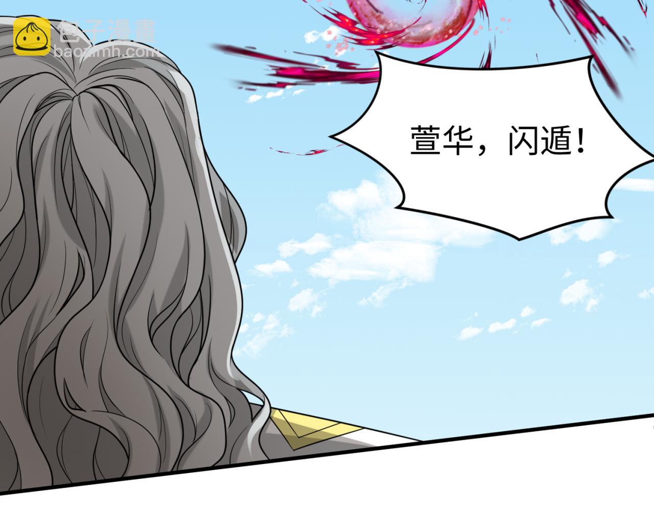 163话 渔翁得利！15