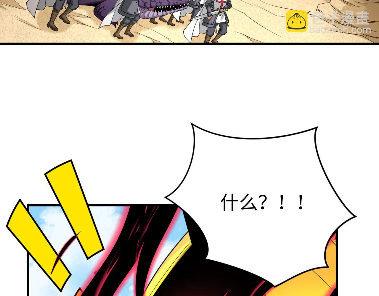 163话 渔翁得利！18