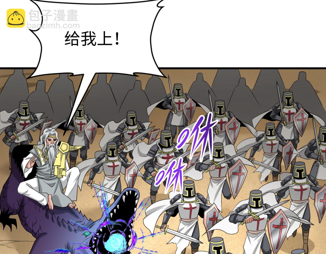 163话 渔翁得利！20