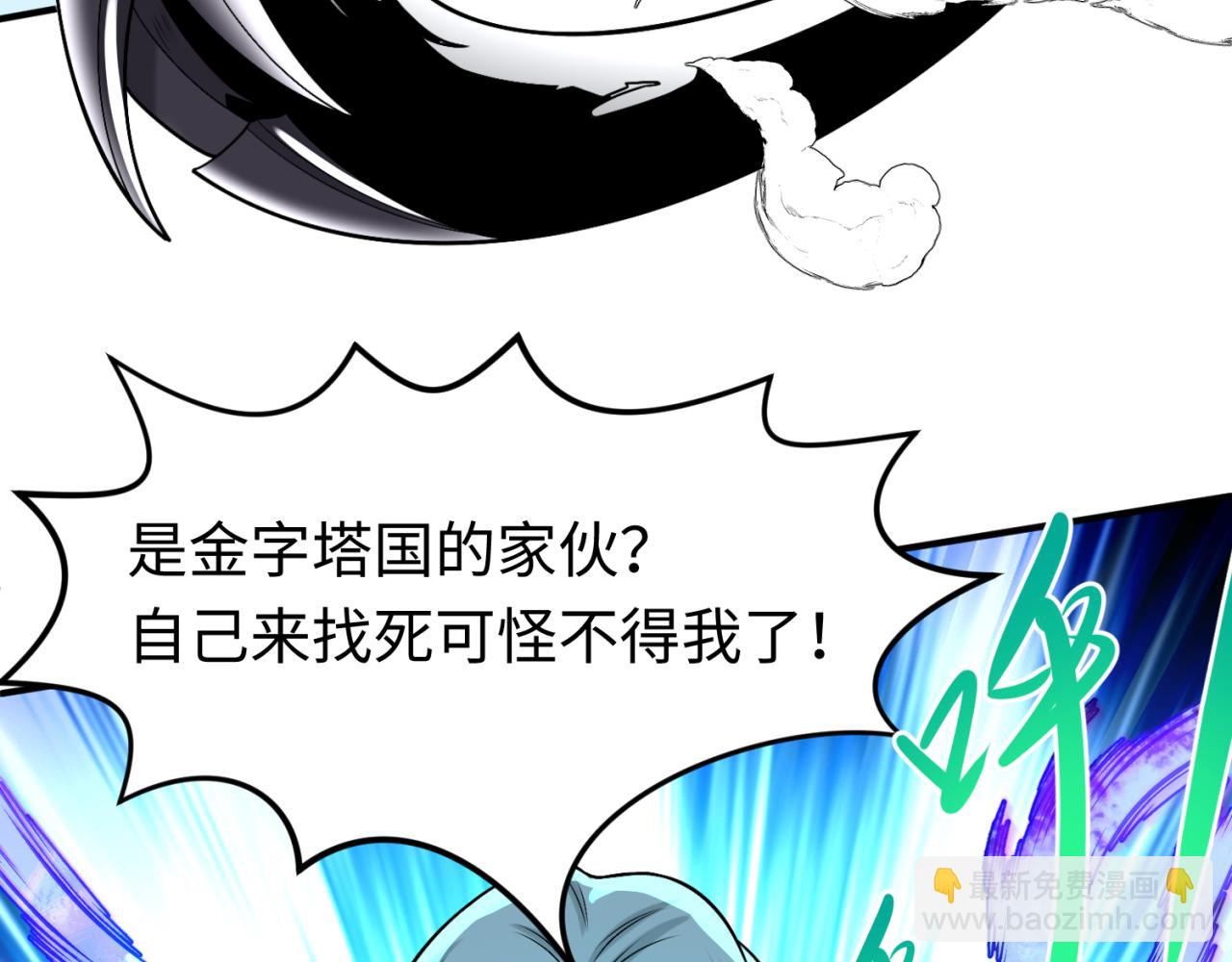 163话 渔翁得利！29