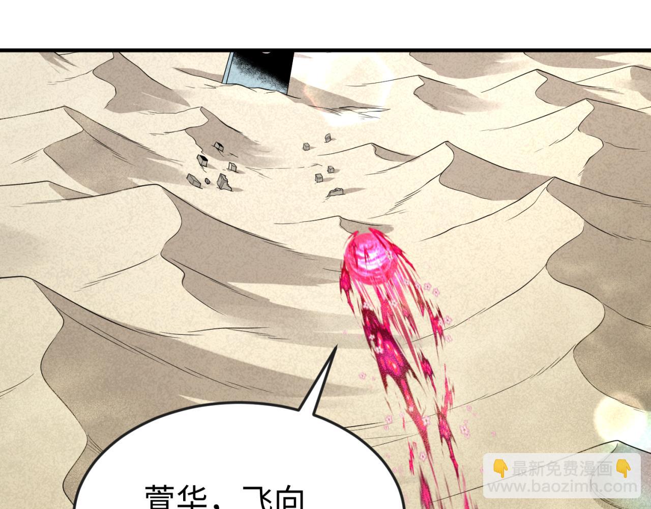 163话 渔翁得利！4