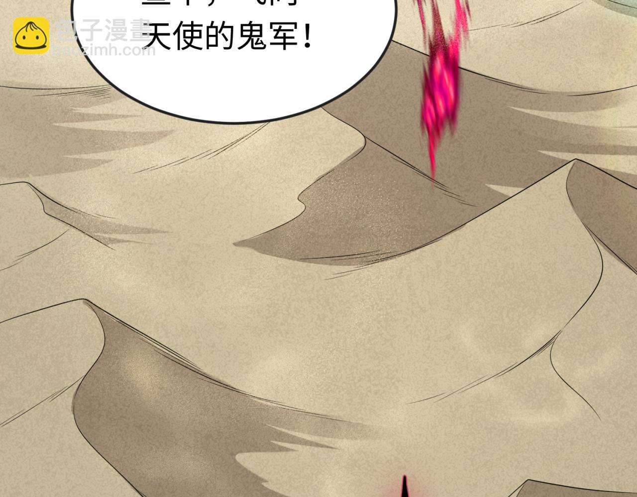 163话 渔翁得利！5