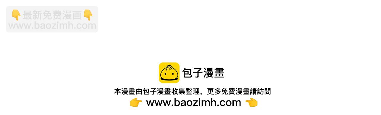 163话 渔翁得利！53
