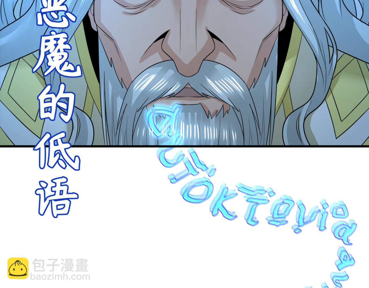 163话 渔翁得利！57