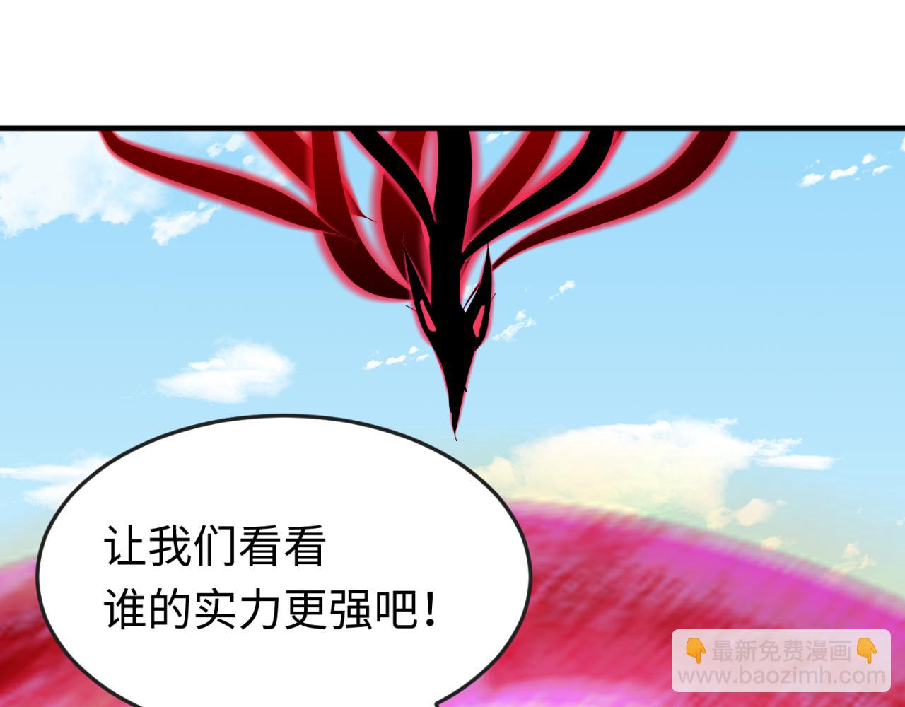 163话 渔翁得利！7