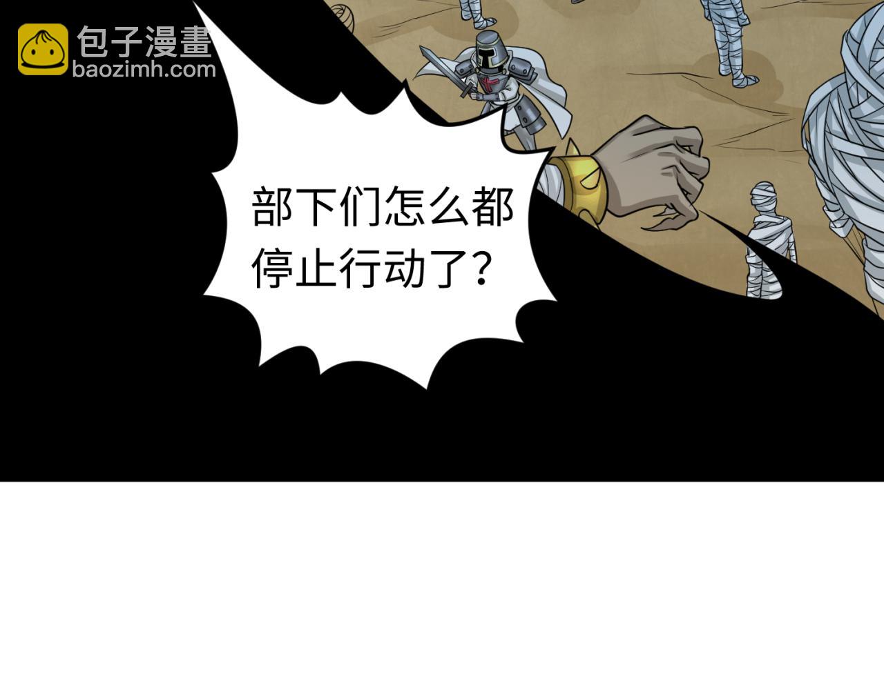 163话 渔翁得利！72