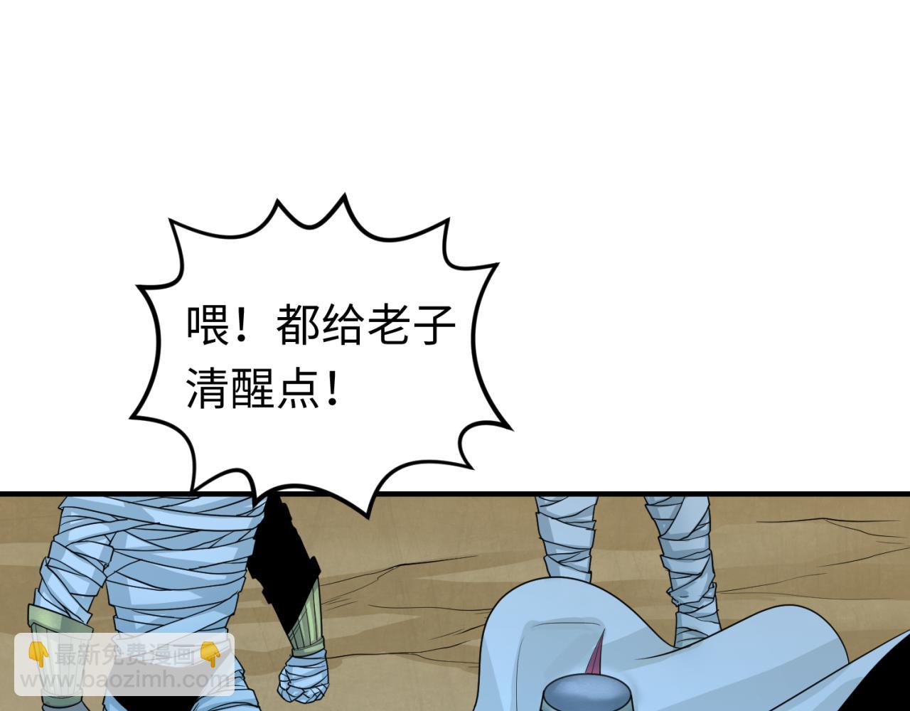 163话 渔翁得利！73