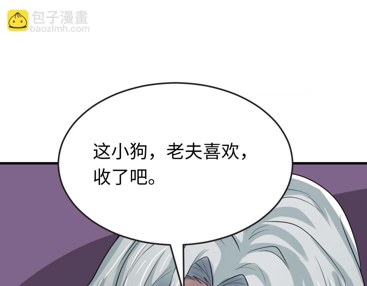 163话 渔翁得利！79