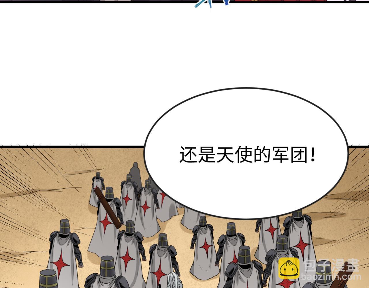 163话 渔翁得利！9