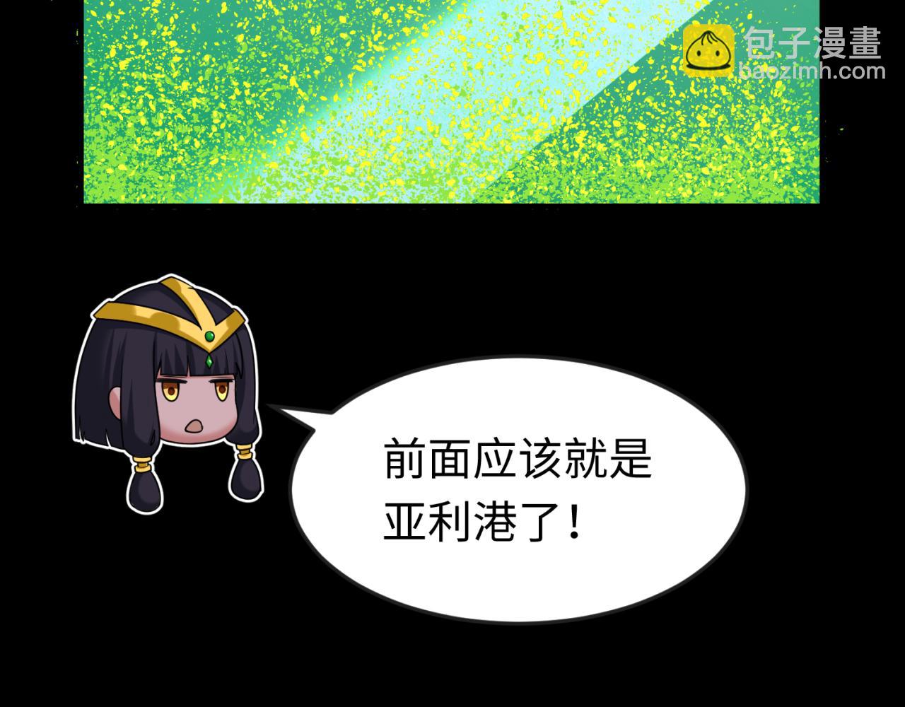 第164话 图特之墓！101