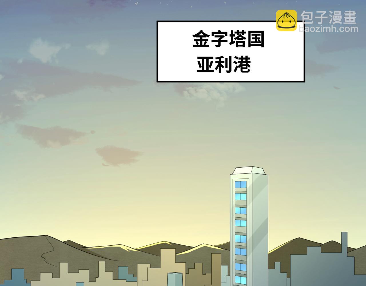 第164话 图特之墓！110