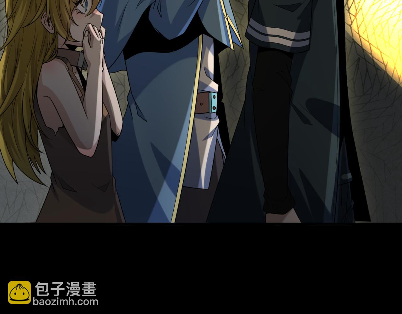 第167话 血妻10