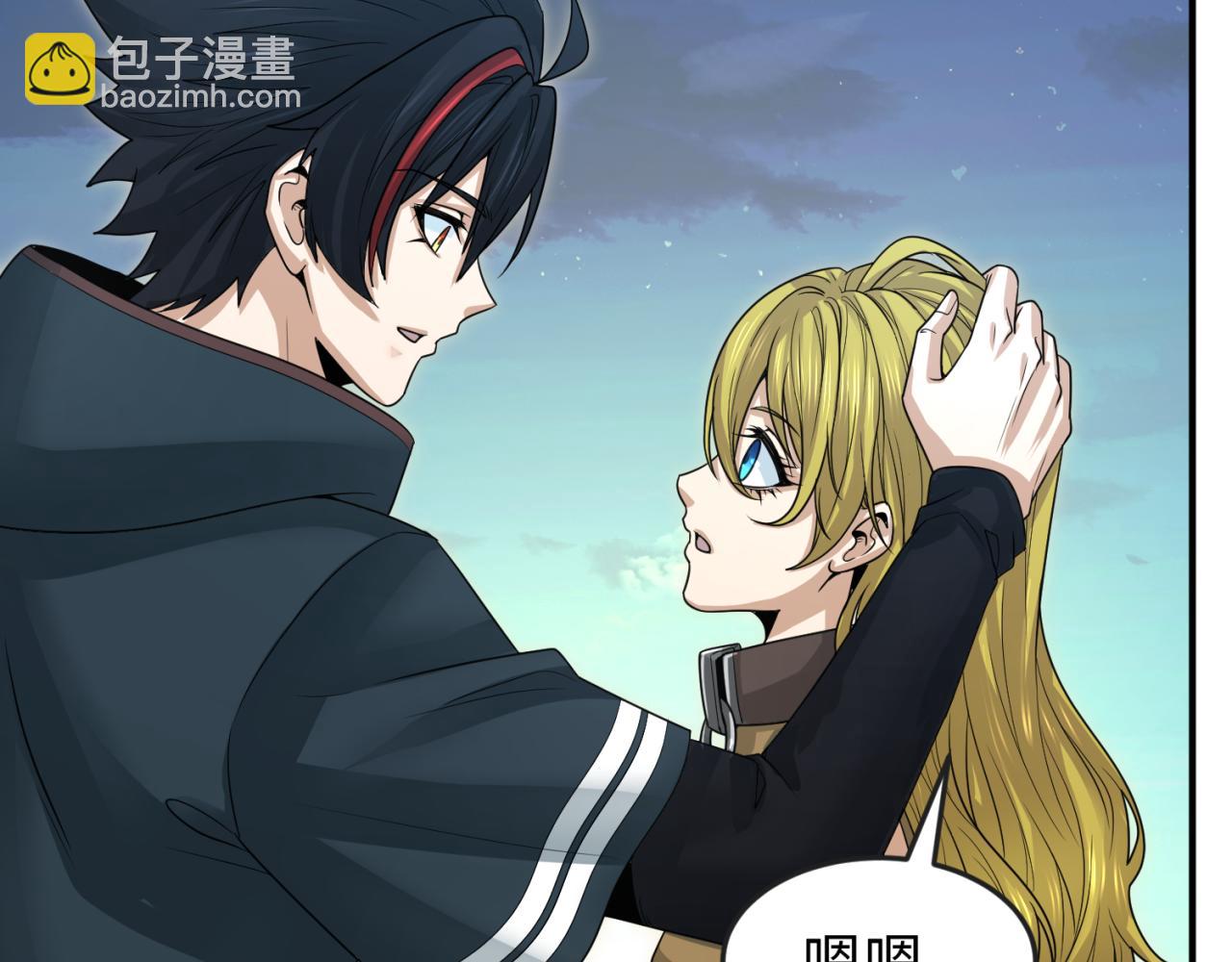 第167话 血妻101