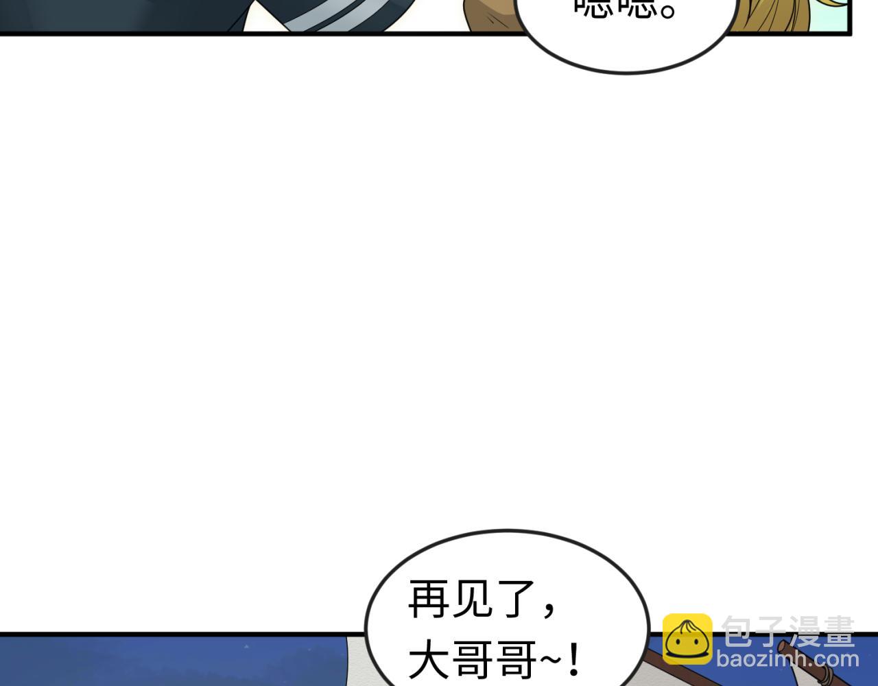 第167话 血妻102
