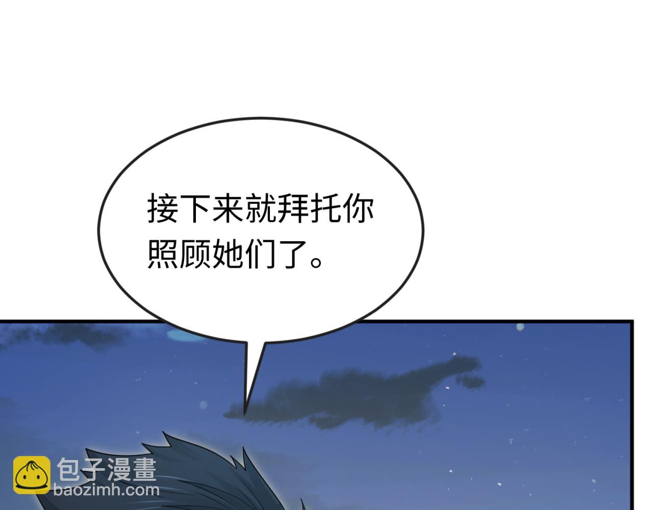 第167话 血妻104
