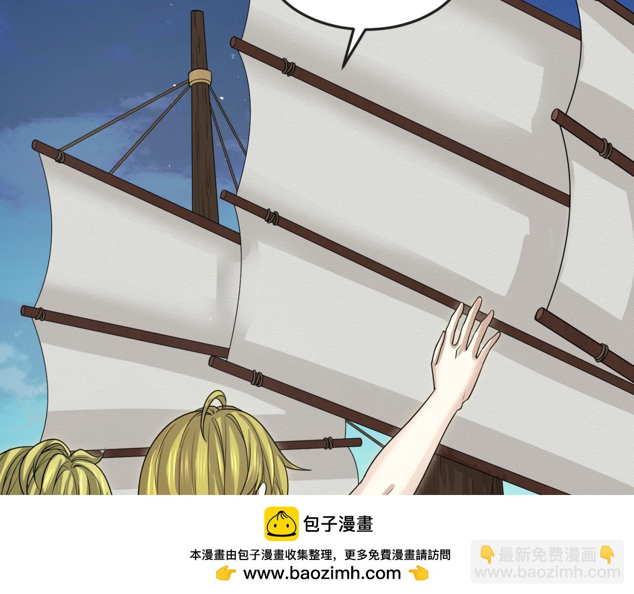 第167话 血妻107