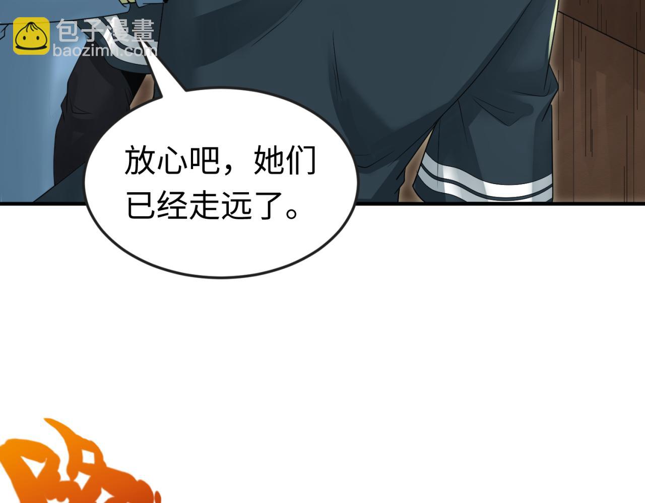 第167话 血妻114