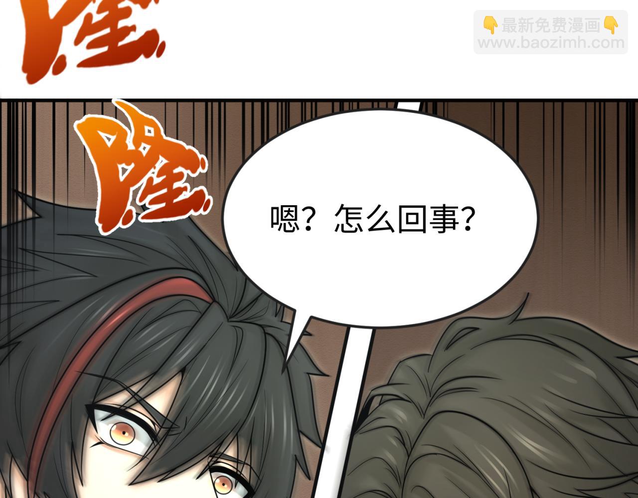 第167话 血妻115