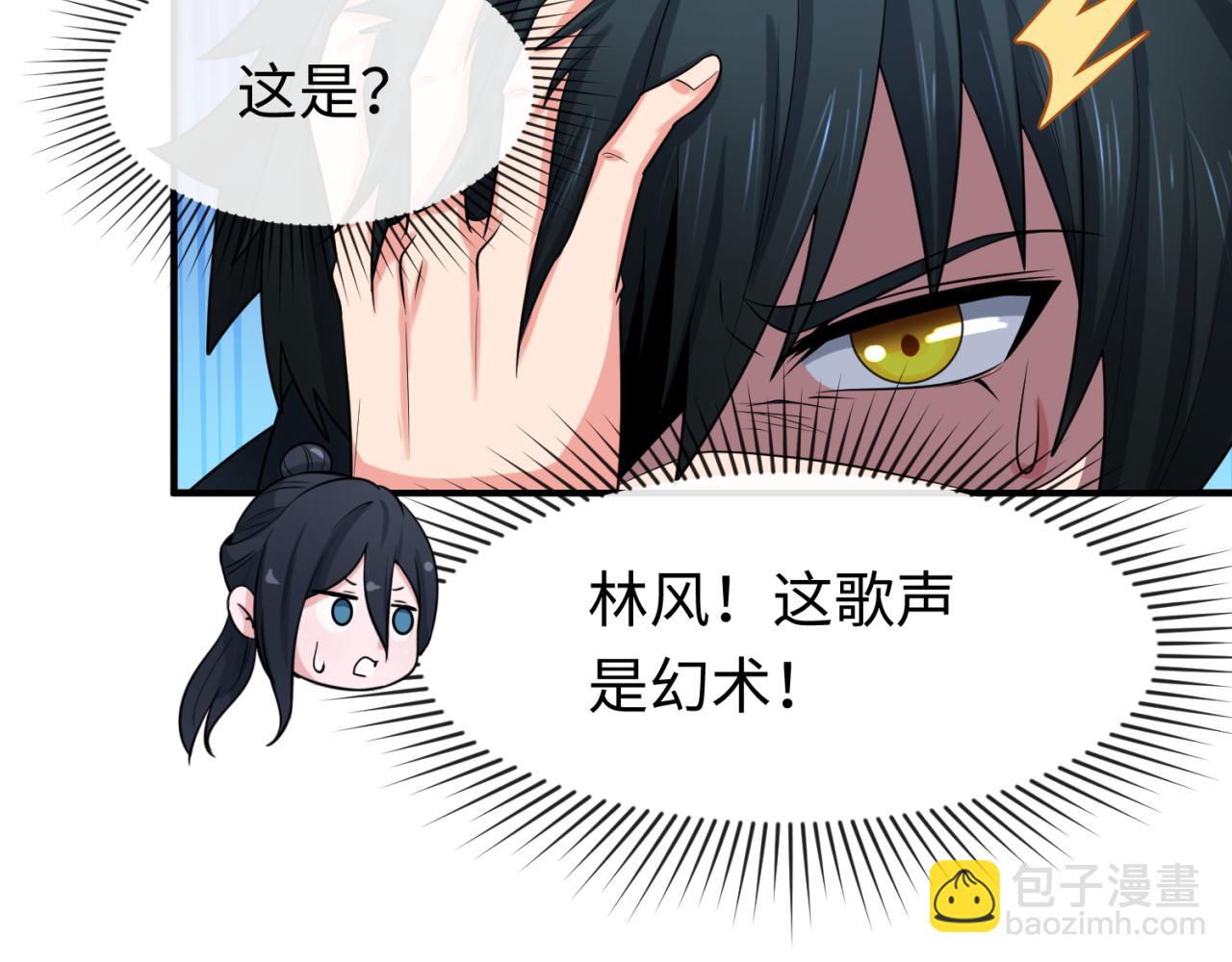 第167话 血妻125