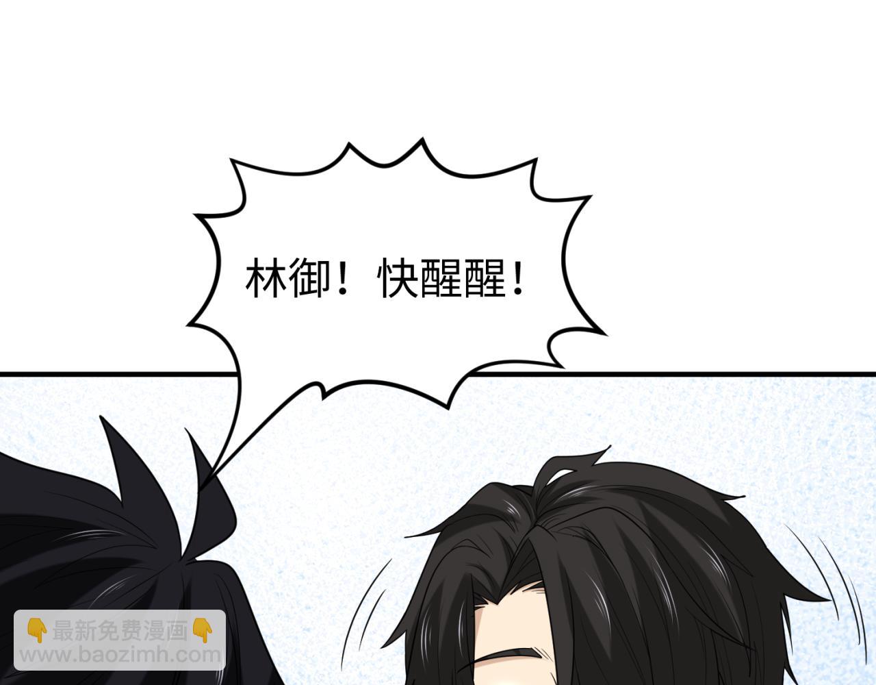 第167话 血妻126