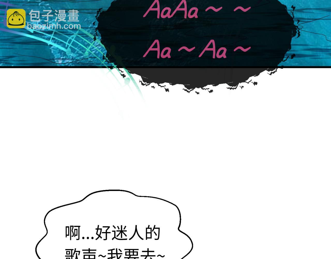 第167话 血妻131