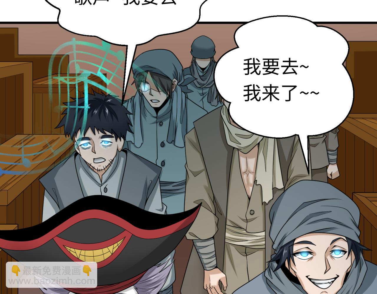 第167话 血妻132