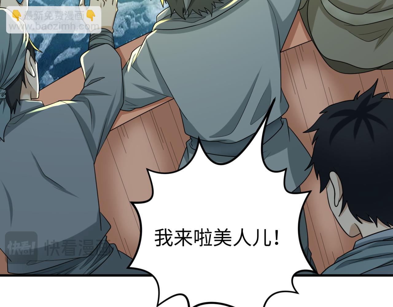 第167话 血妻136