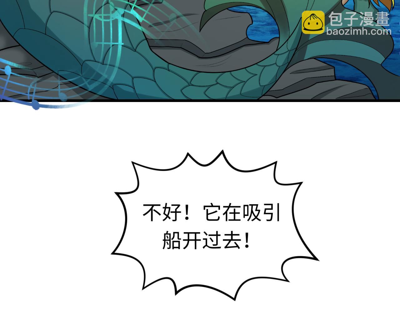 第167话 血妻140