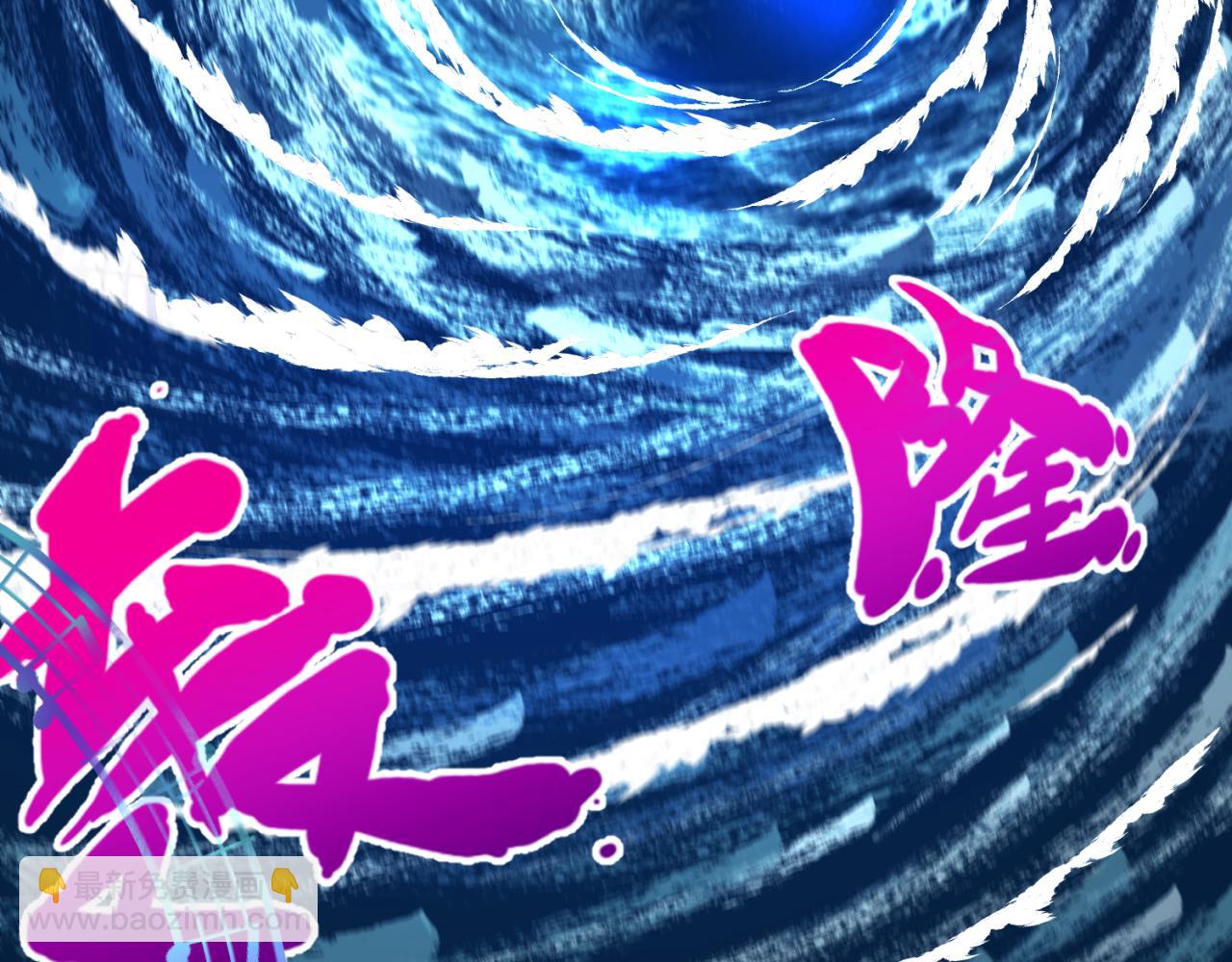 第167话 血妻149