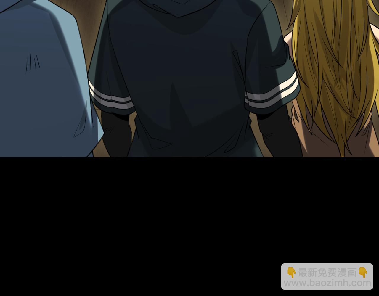 第167话 血妻15