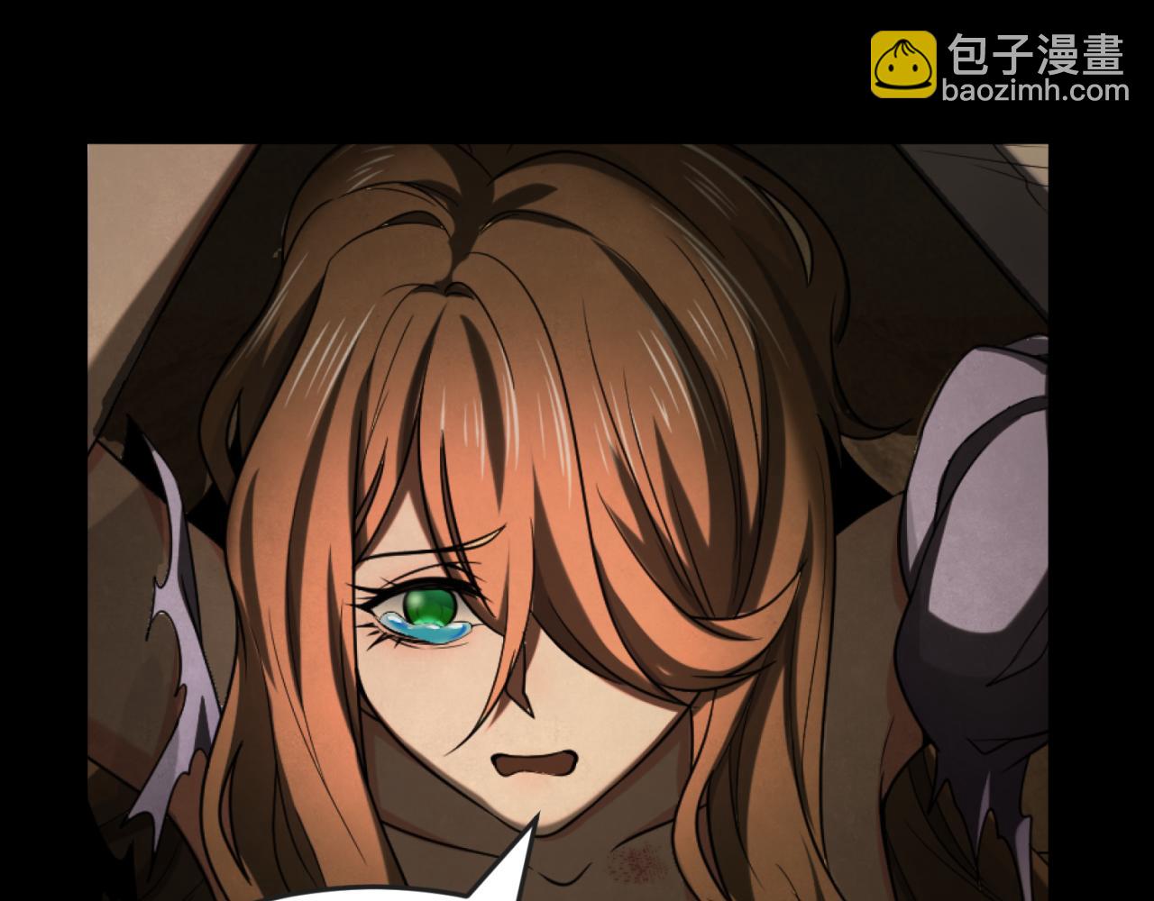 第167话 血妻16