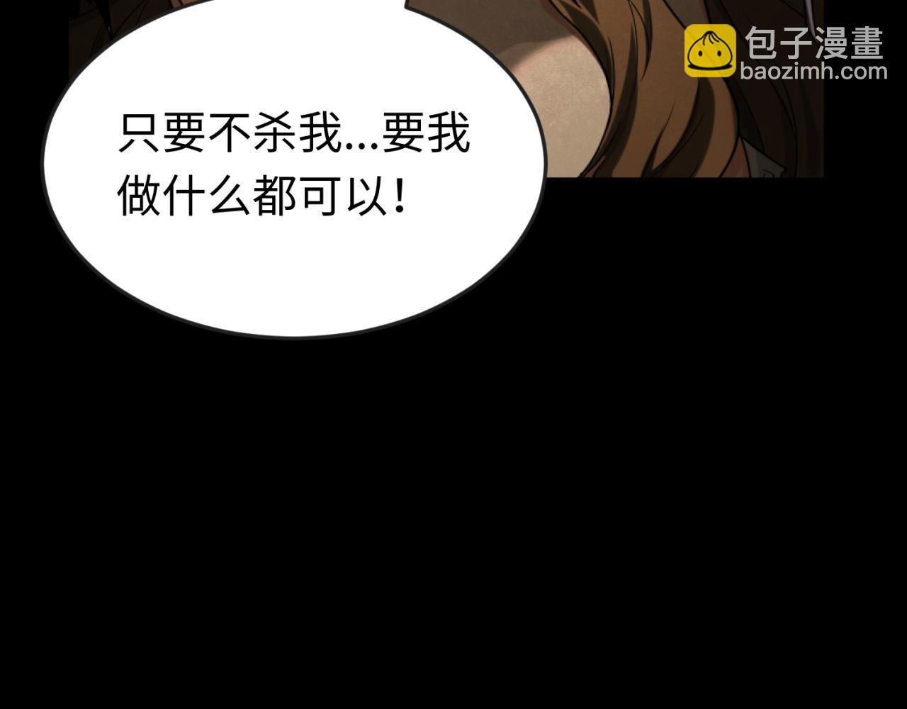 第167话 血妻17