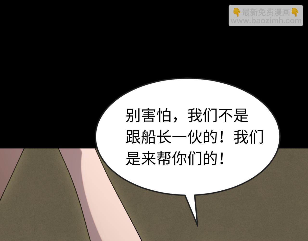 第167话 血妻20