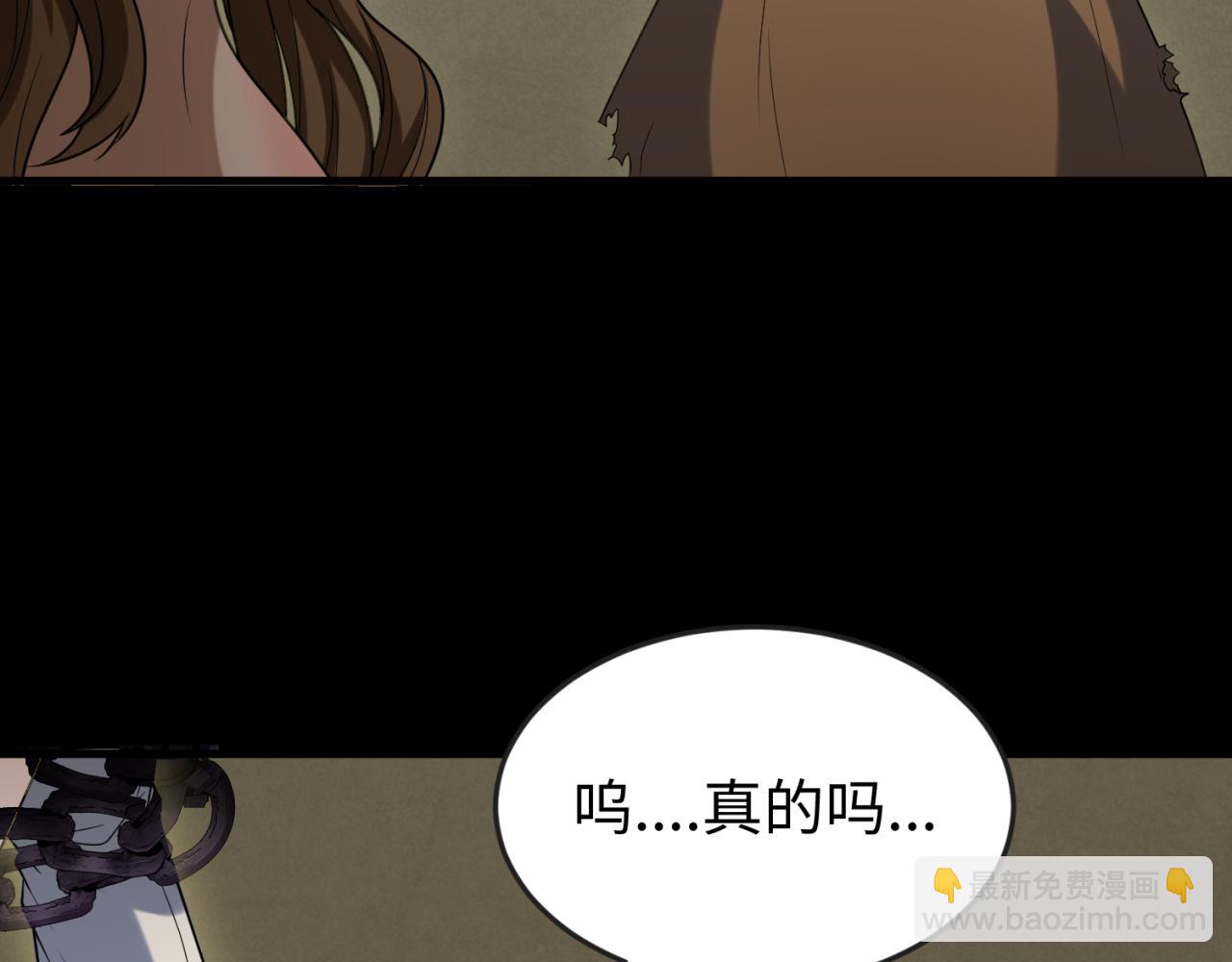 第167话 血妻22