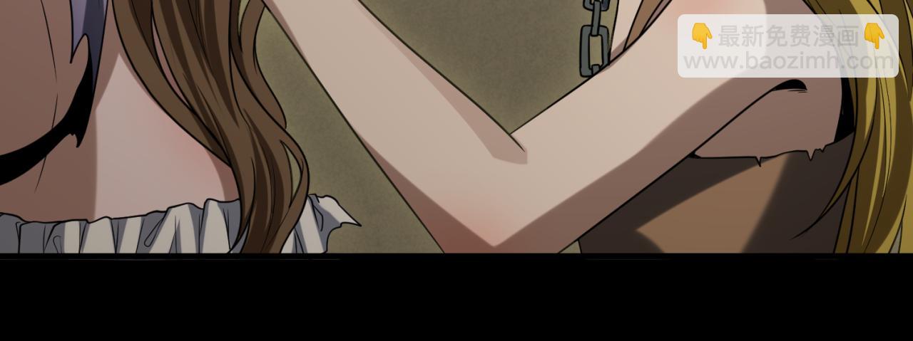 第167话 血妻24