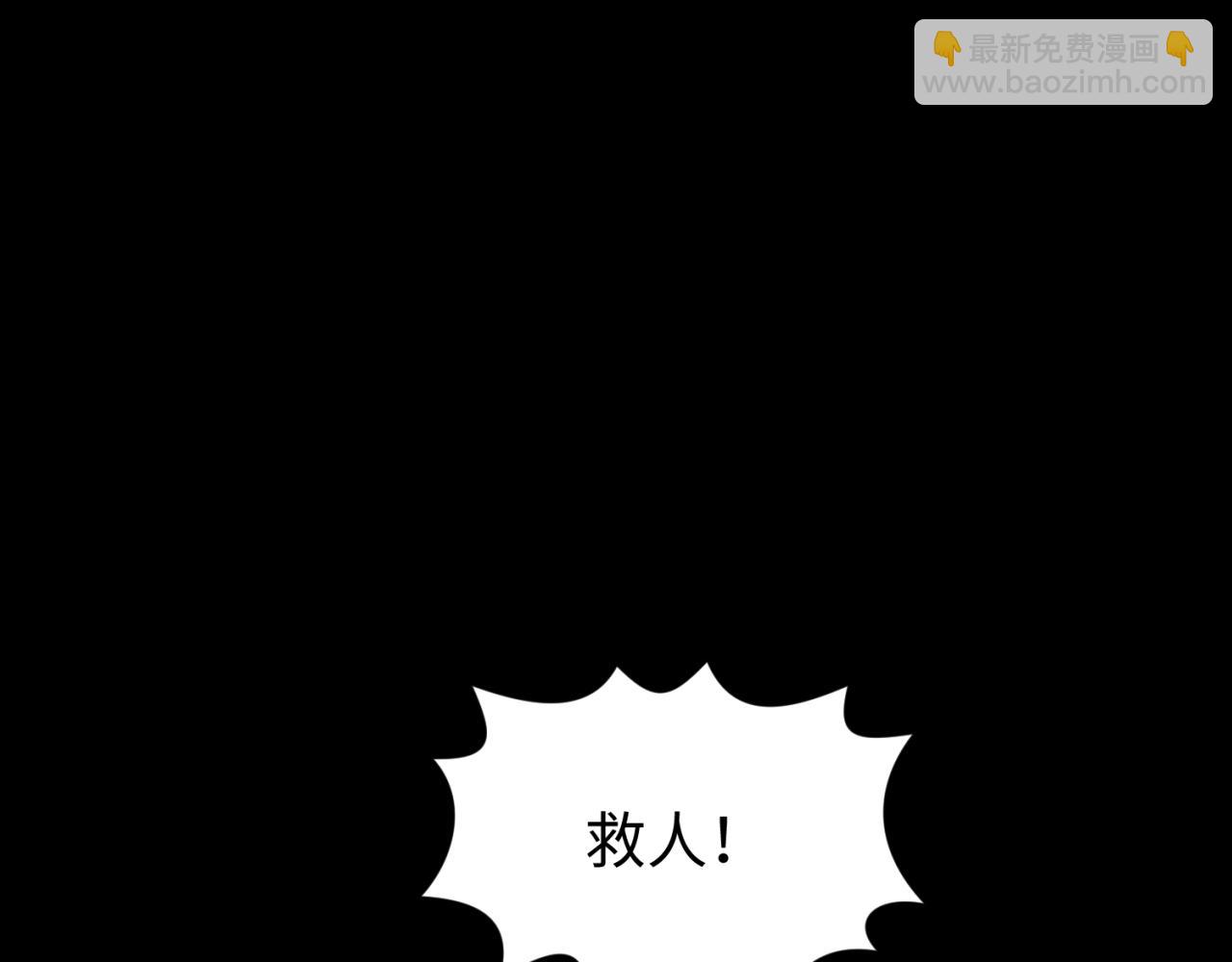 第167话 血妻25