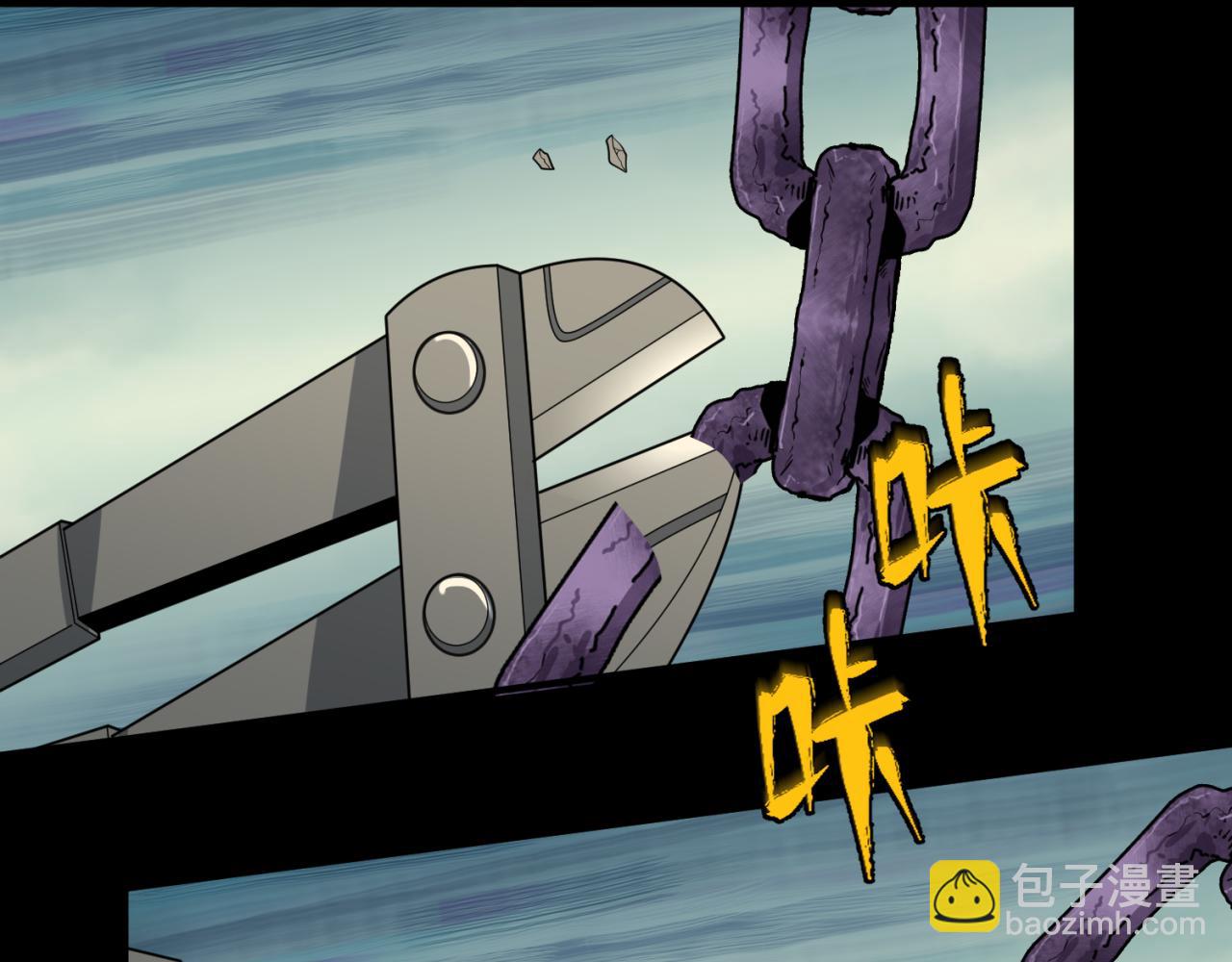 第167话 血妻28