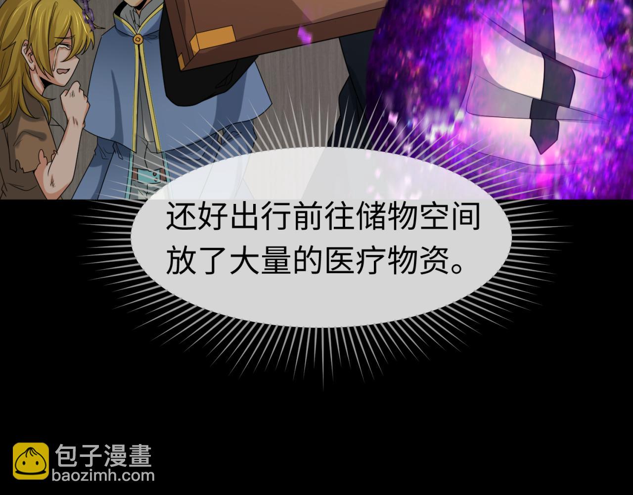 第167话 血妻35