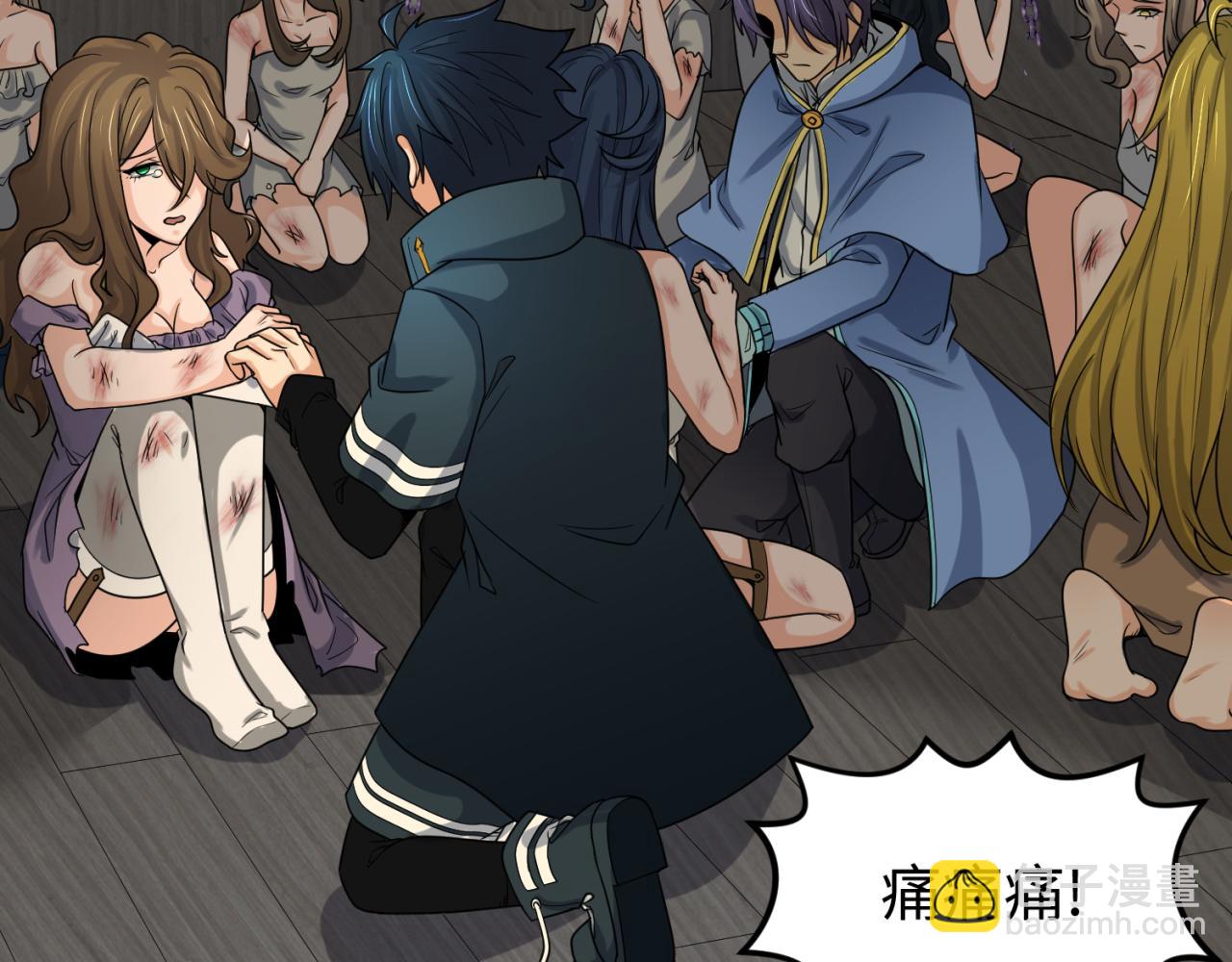 第167话 血妻37