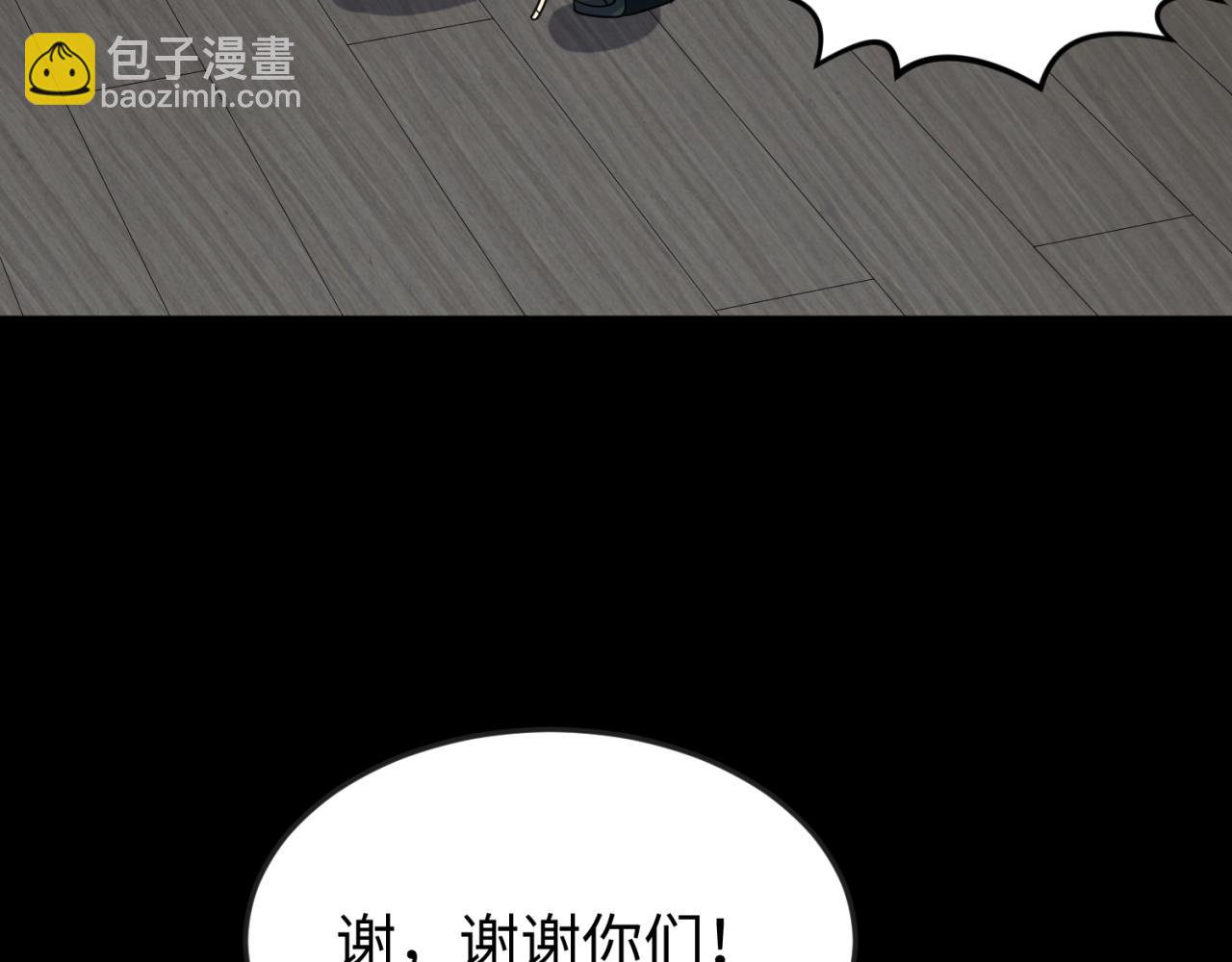 第167话 血妻38
