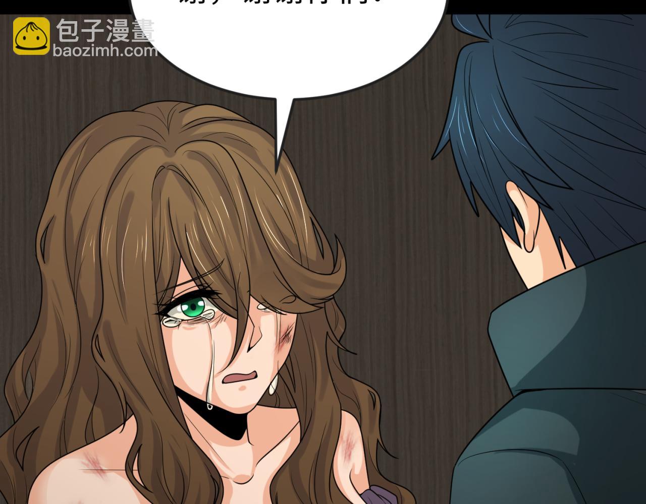 第167话 血妻39