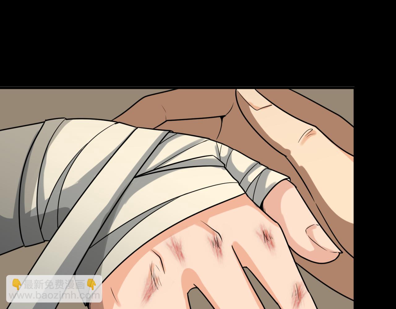 第167话 血妻41