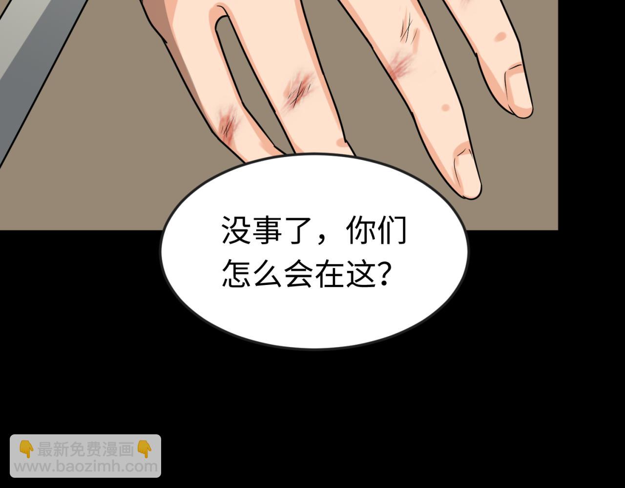 第167话 血妻42