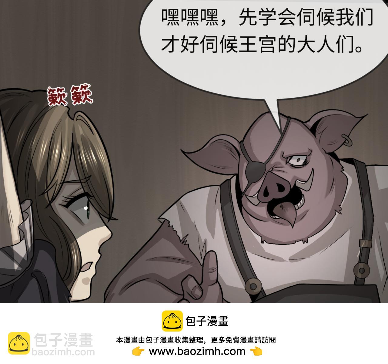 第167话 血妻53