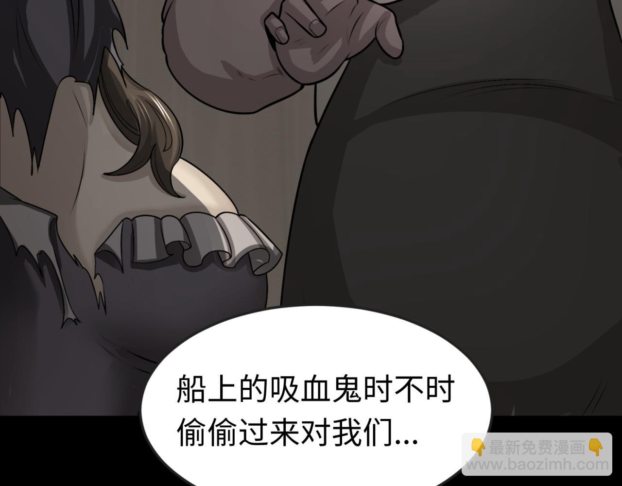 第167话 血妻54